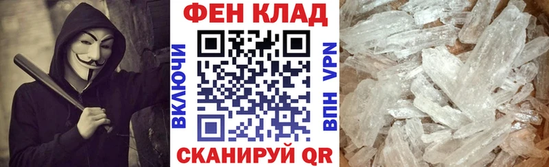 АМФЕТАМИН 98%  наркотики  Янаул 