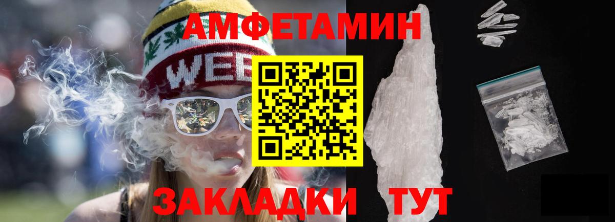 АМФ Premium Янаул