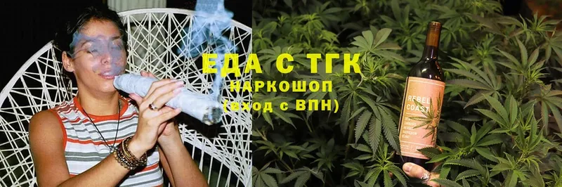 Cannafood конопля  купить  сайты  Янаул 