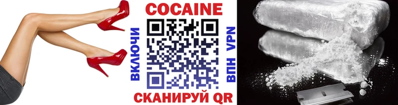 КОКАИН Перу Янаул