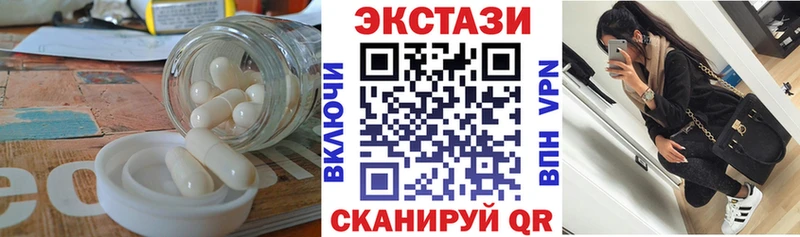MEGA ссылка  Янаул  Ecstasy 280 MDMA 