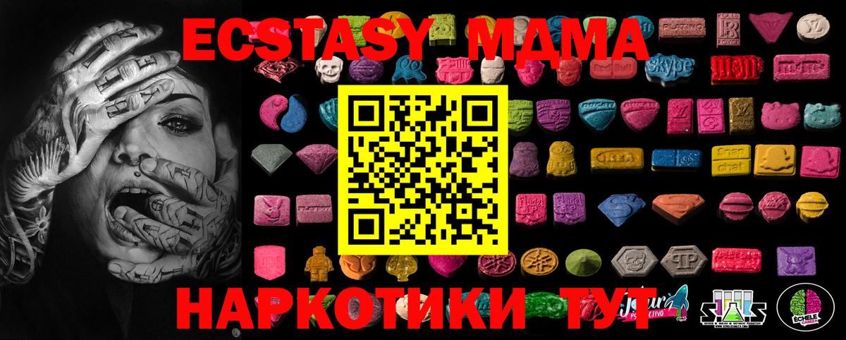 Янаул  Экстази круглые  ЭКСТАЗИ MDMA  ЭКСТАЗИ  Вход с VPN 