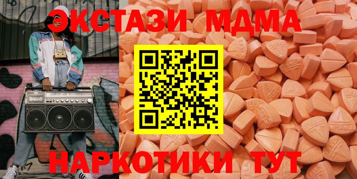 Меф МЯУ МЯУ кристаллы  Гашиш  Янаул  МАРИХУАНА  Cocaine  Вход с VPN  Купить 