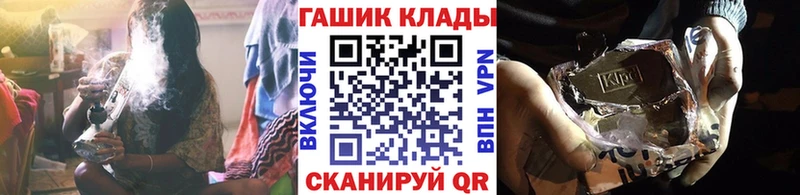 ГАШ ice o lator  продажа наркотиков  Янаул 