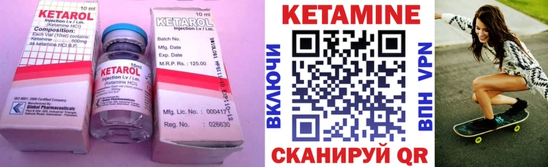 blacksprut вход  Янаул  Кетамин VHQ 