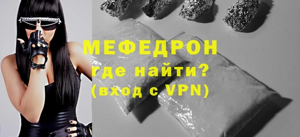 кристаллы Куйбышев