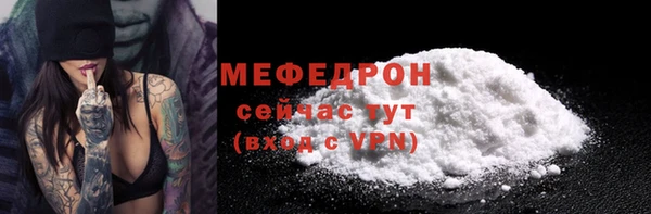 кристаллы Куйбышев