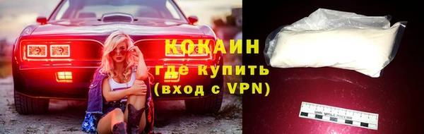 кристаллы Куйбышев