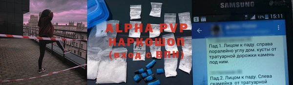 ALPHA-PVP Кукмор