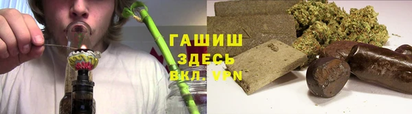 кристаллы Куйбышев