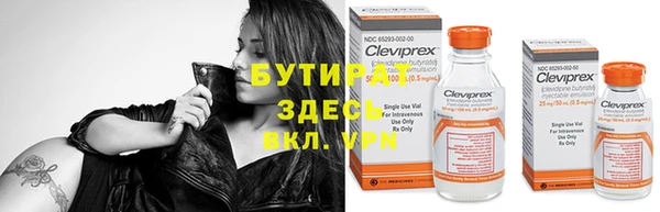 кристаллы Куйбышев