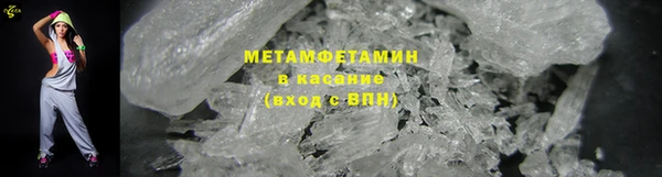 кристаллы Куйбышев
