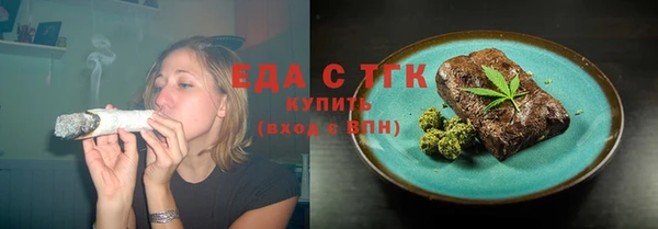 альфа пвп Усолье-Сибирское