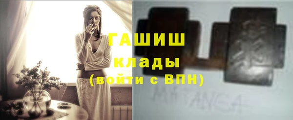 кристаллы Куйбышев
