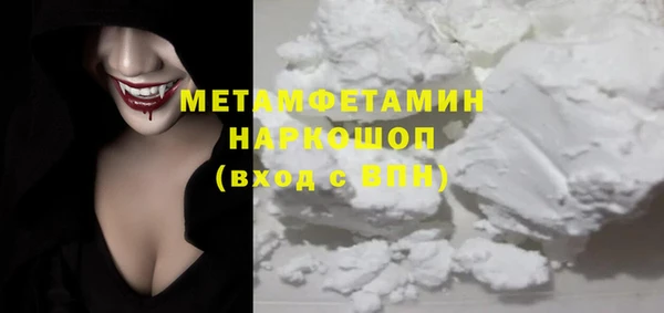 ALPHA-PVP Кукмор