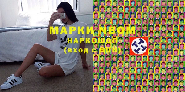 кристаллы Куйбышев
