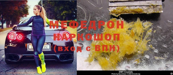 ALPHA-PVP Кукмор