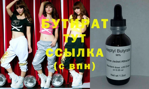 кристаллы Куйбышев