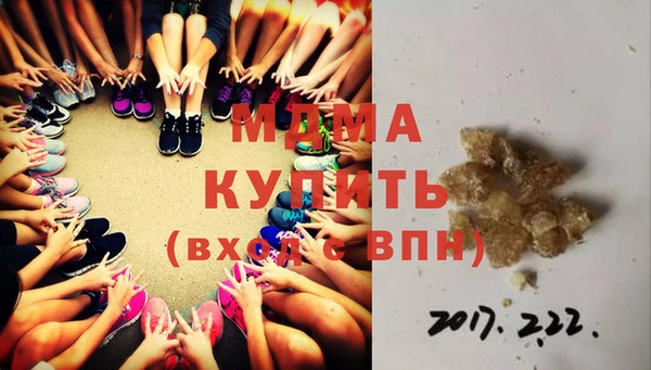 кристаллы Куйбышев
