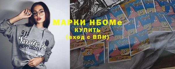 кристаллы Куйбышев