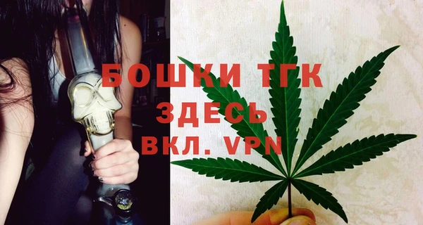 кристаллы Куйбышев