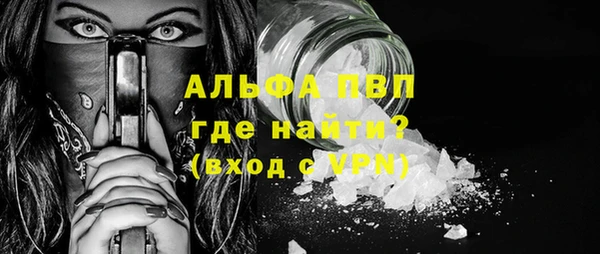 ALPHA-PVP Кукмор