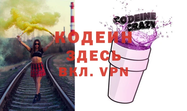 кристаллы Куйбышев