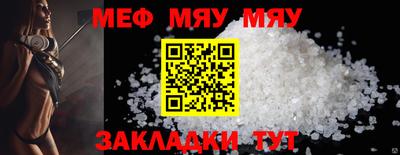 MESCALINE Коммунар