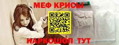 MESCALINE Коммунар