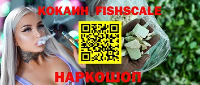 Альфа ПВП Комсомольск-на-Амуре