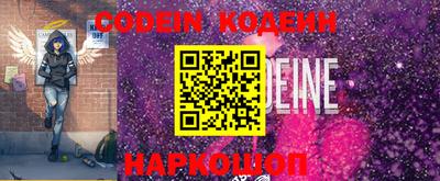 MESCALINE Коммунар