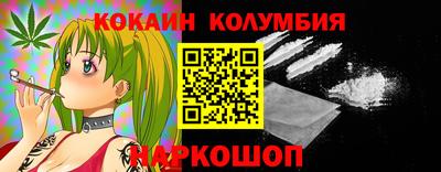MESCALINE Коммунар