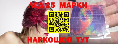 MESCALINE Коммунар
