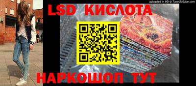 MESCALINE Коммунар