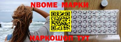 Альфа ПВП Комсомольск-на-Амуре