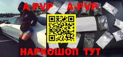 Альфа ПВП Комсомольск-на-Амуре