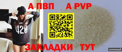 меф VHQ Конаково