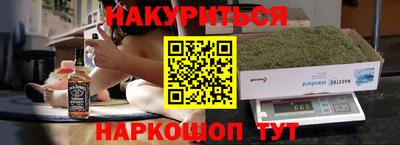 MESCALINE Коммунар