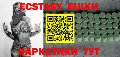 меф VHQ Конаково