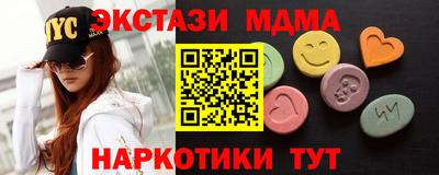 меф VHQ Конаково