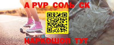 меф VHQ Конаково