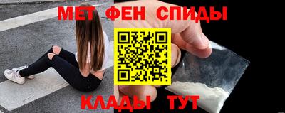 меф VHQ Конаково