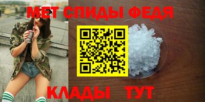 меф VHQ Конаково