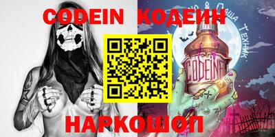MESCALINE Коммунар