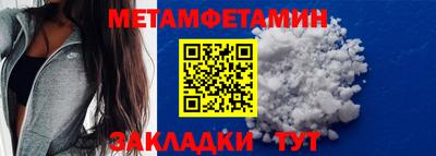 Альфа ПВП Комсомольск-на-Амуре