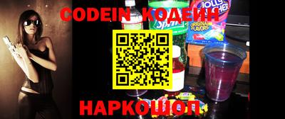 MESCALINE Коммунар
