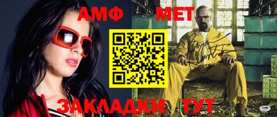 меф VHQ Конаково