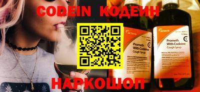 меф VHQ Конаково
