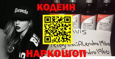 MESCALINE Коммунар