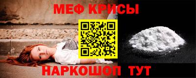 прущие крисы Кумертау